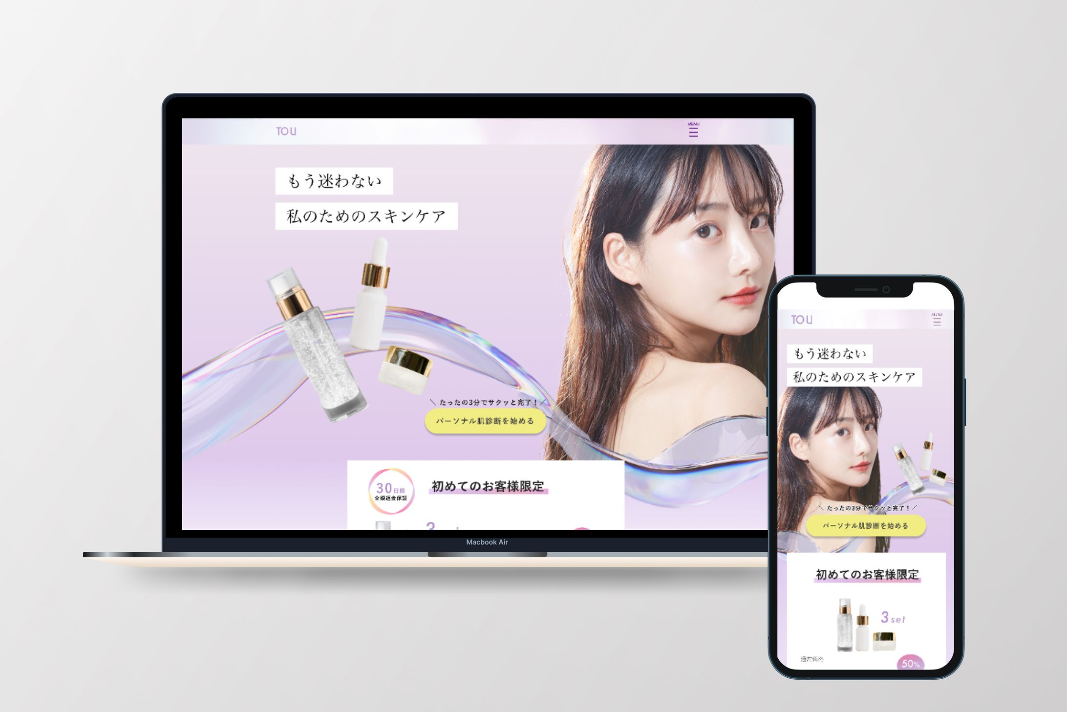 化粧品ブランドのLP-1