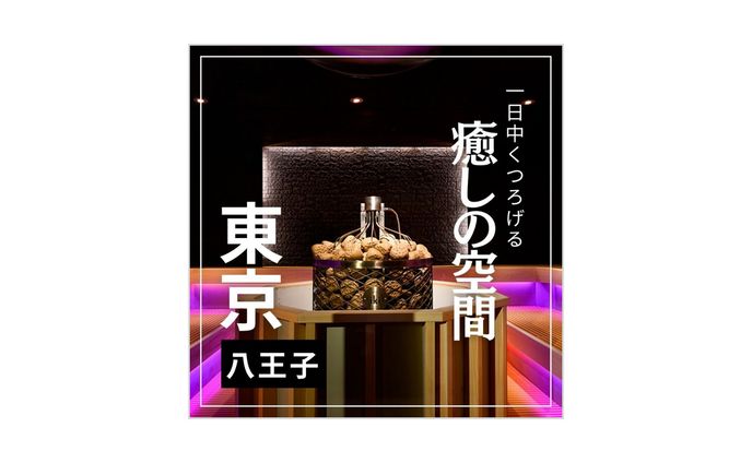 サウナ　Instagramフィード投稿