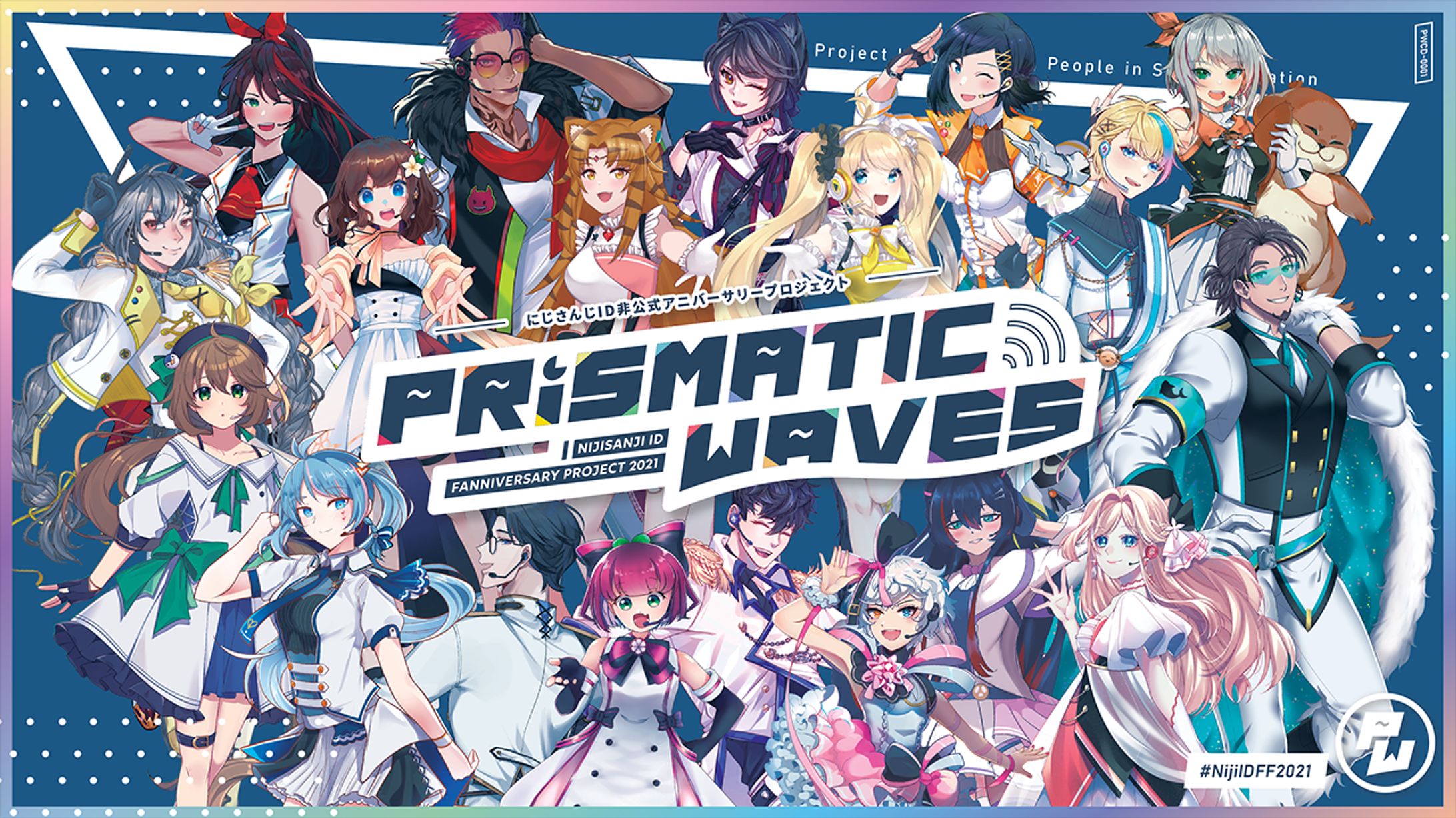 Prismatic Waves-1