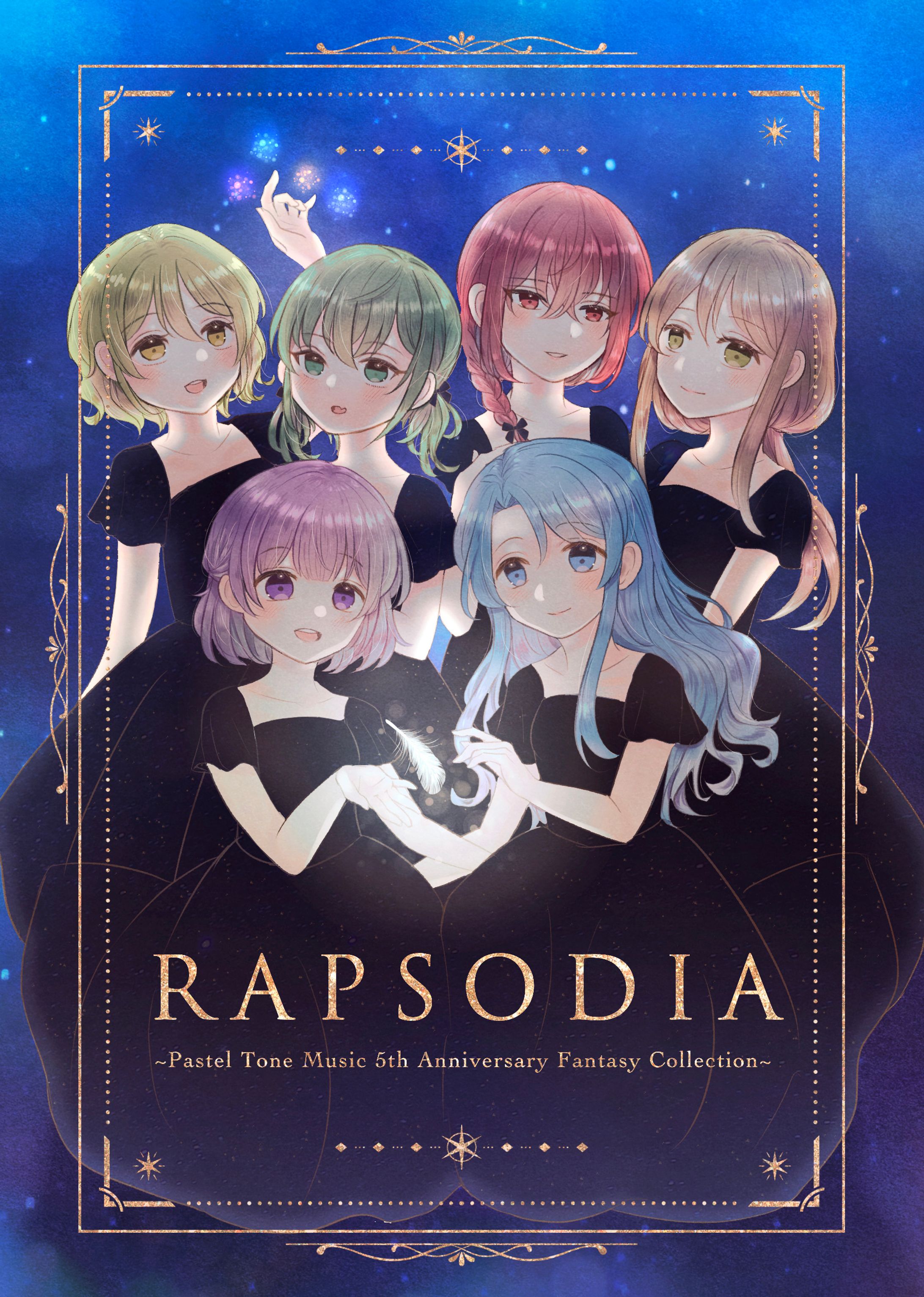 【同人音楽CD】RAPSODIA-1
