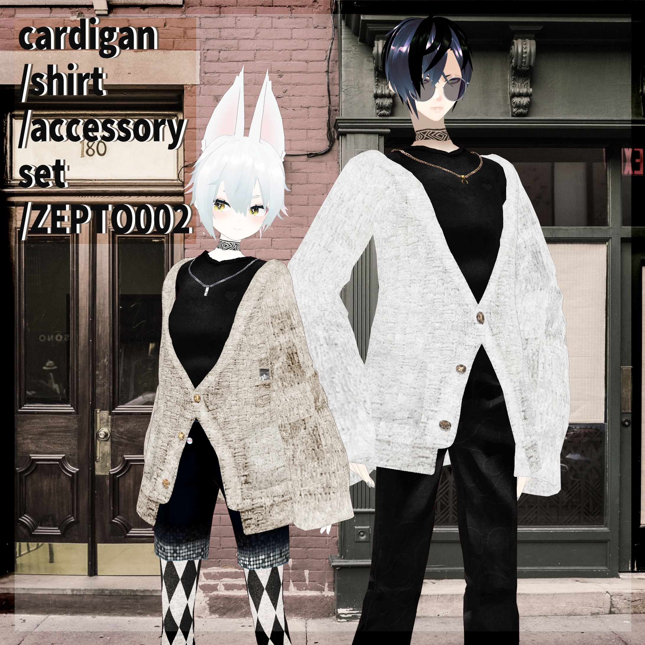 vroidテクスチャ】cardigan set/3color+shirt2color+necklace/ZEPTO002
