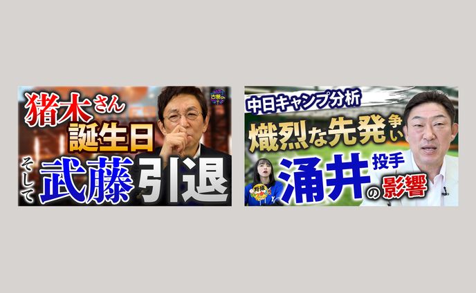 【バナー】Youtuberサムネイル