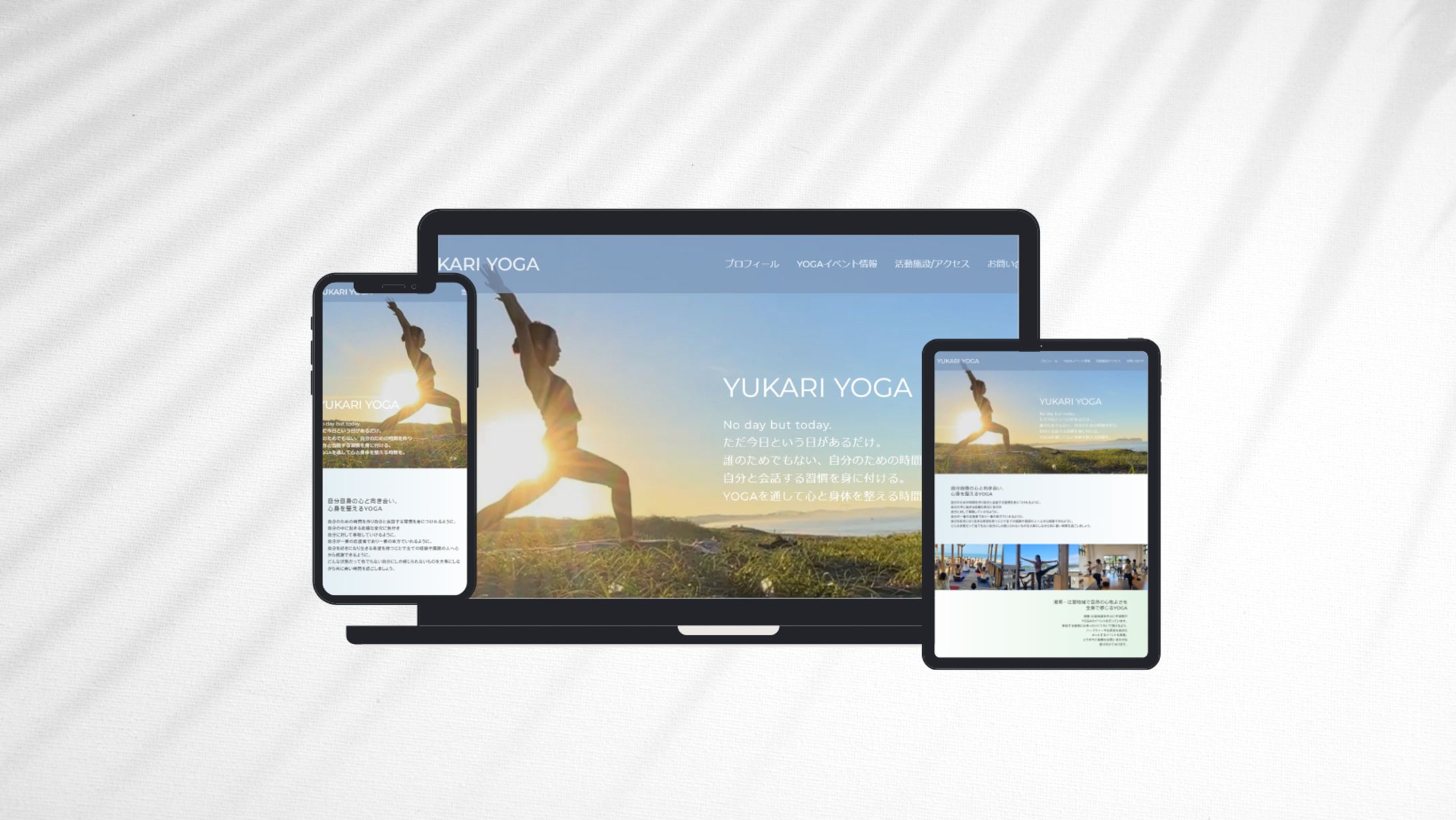 【Webサイト】YUKARI YOGA-1