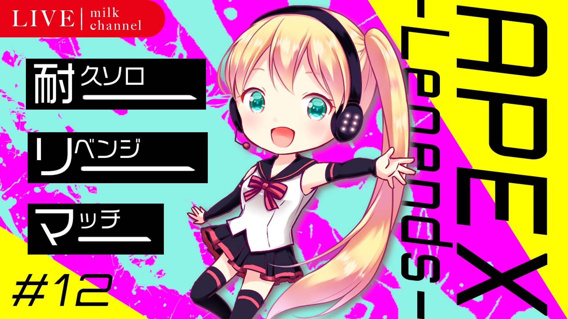 YouTubeサムネイル_ゲーム・実況-1