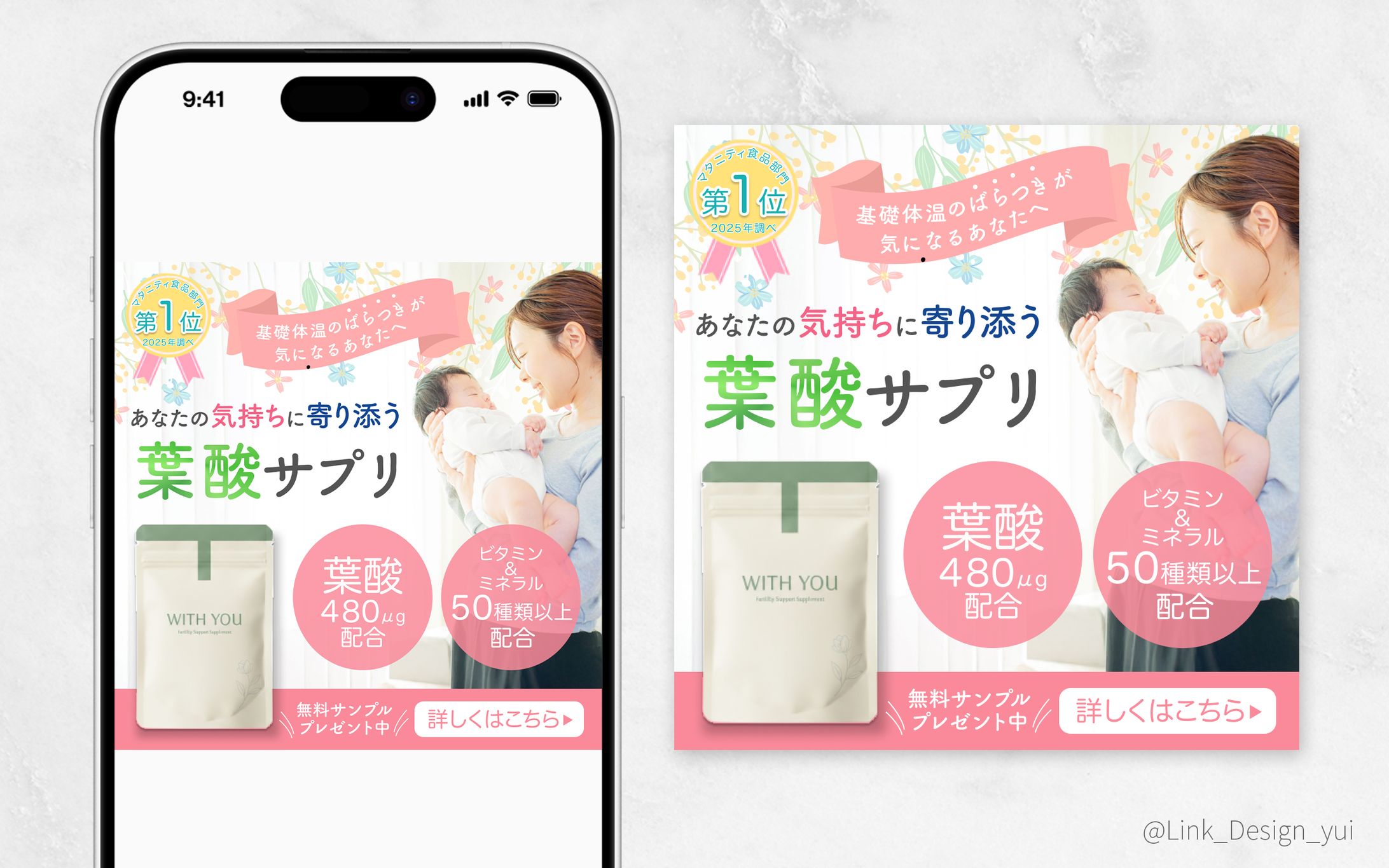 商品画像｜サプリ-1