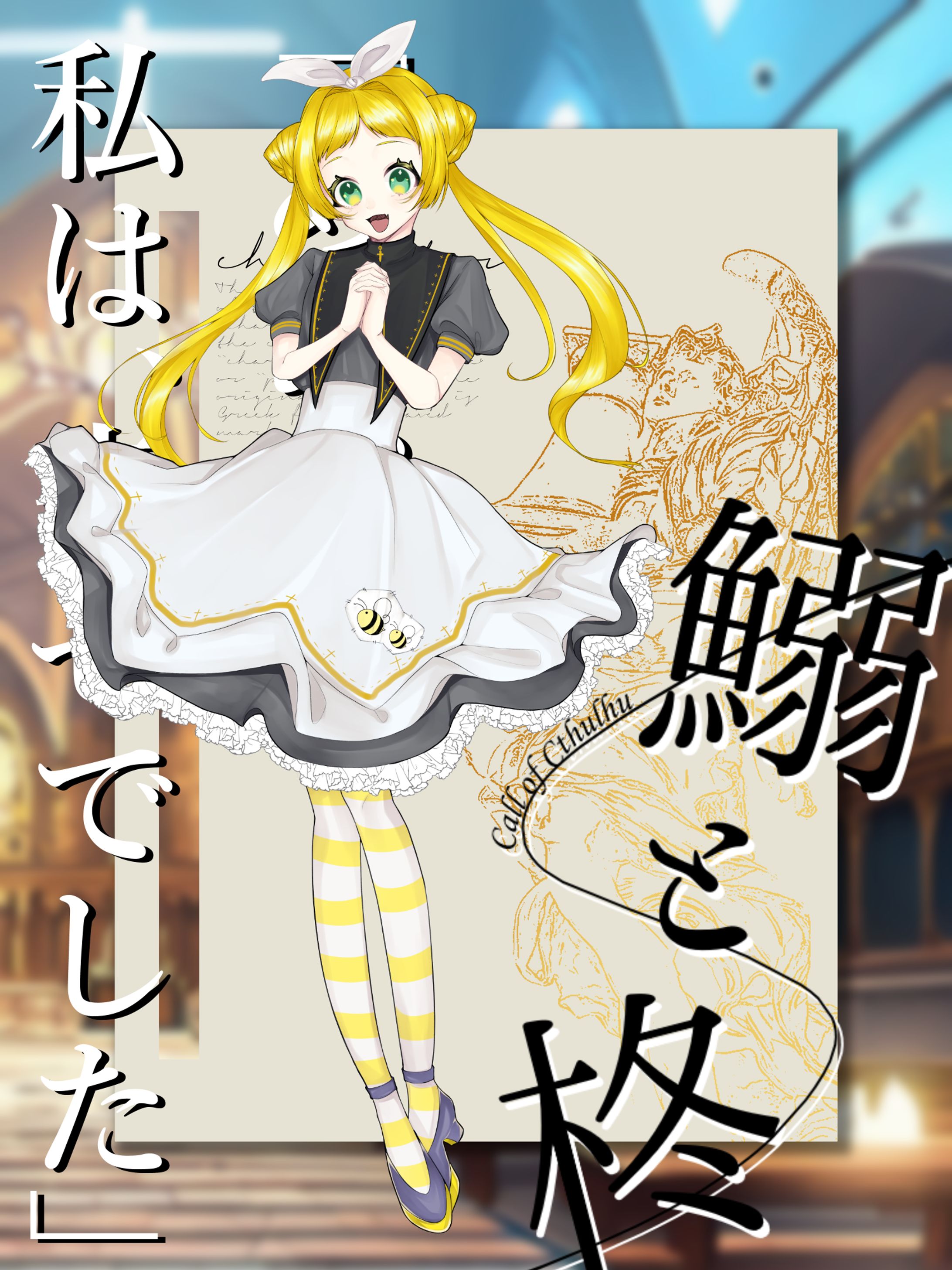 キャラクターデザイン-1