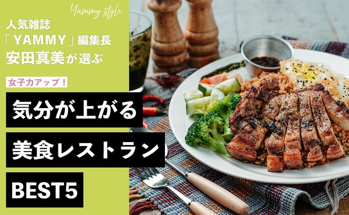 【サムネイル】エンタメ・グルメ系