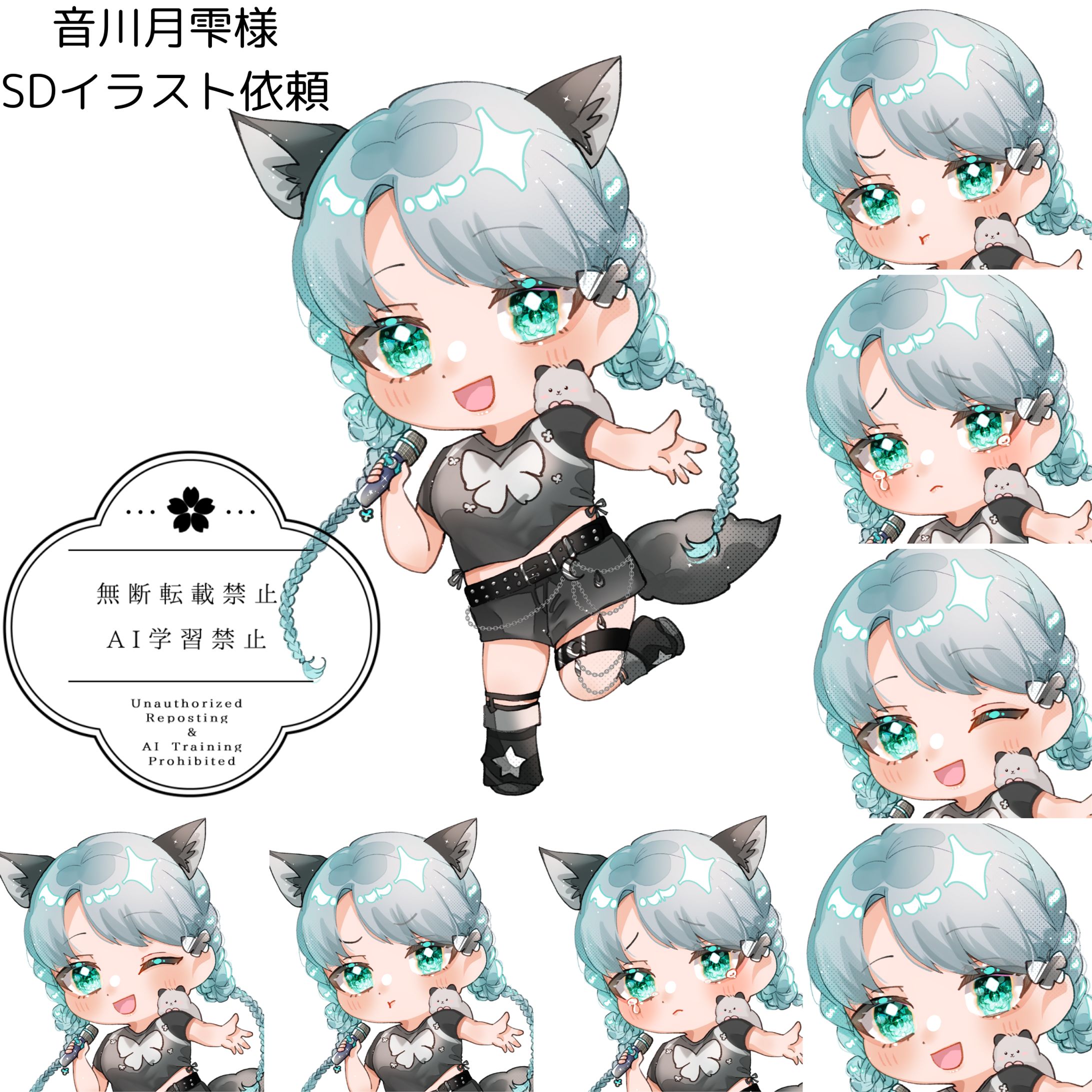 SDイラスト依頼✨️音川月雫様-1