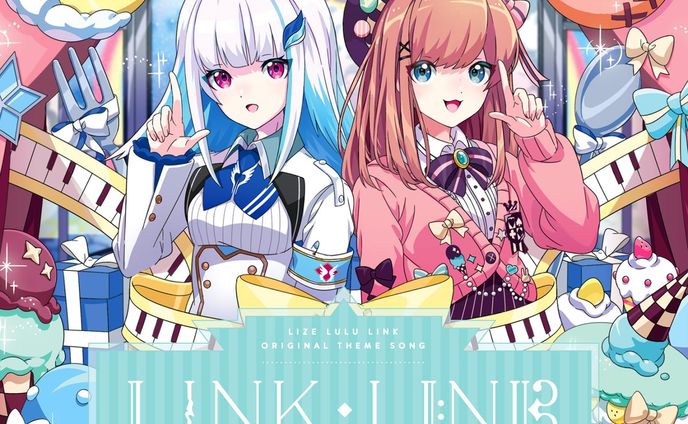 リゼルル・リンク