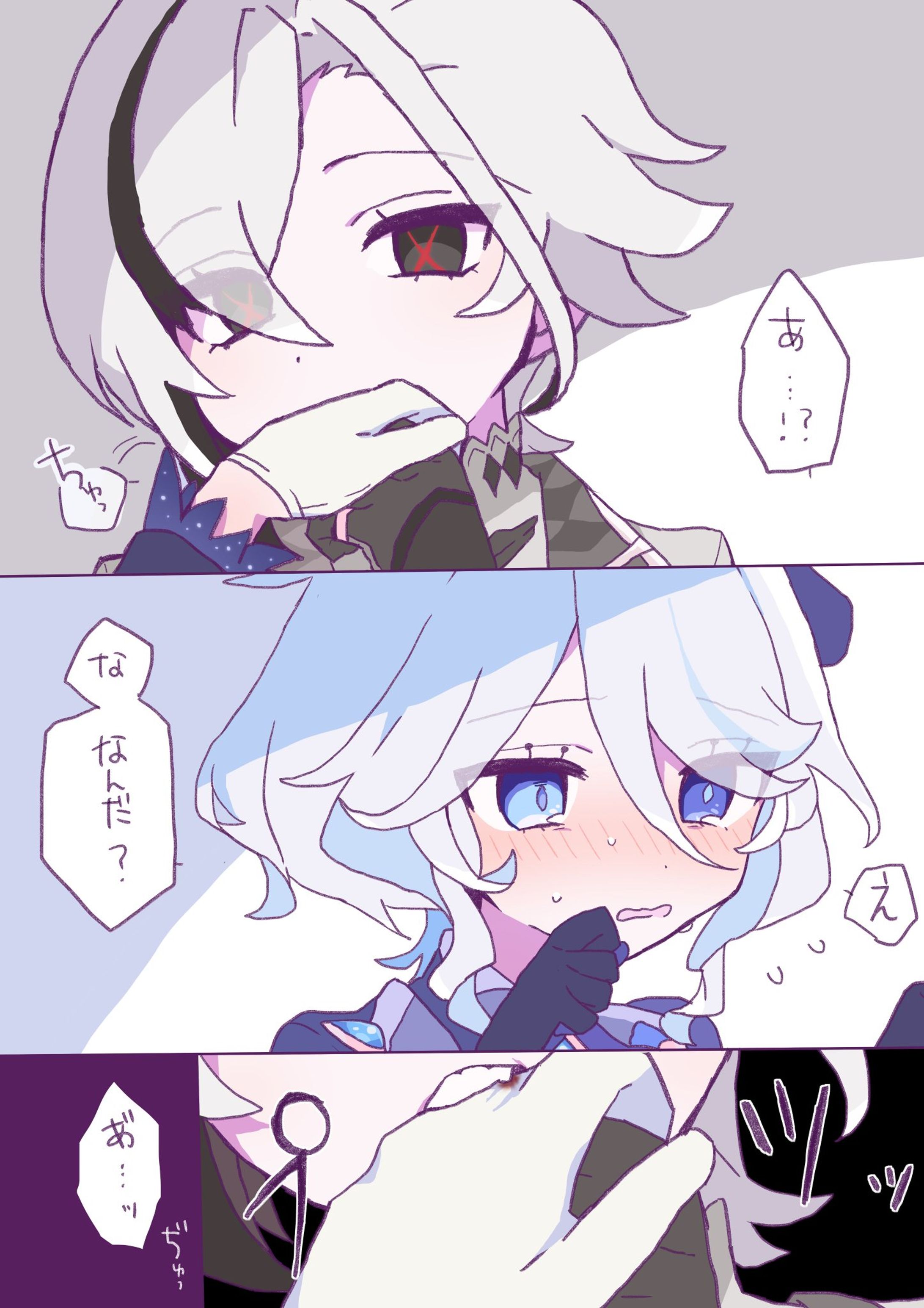召フリ漫画など(フリ虐含)-1