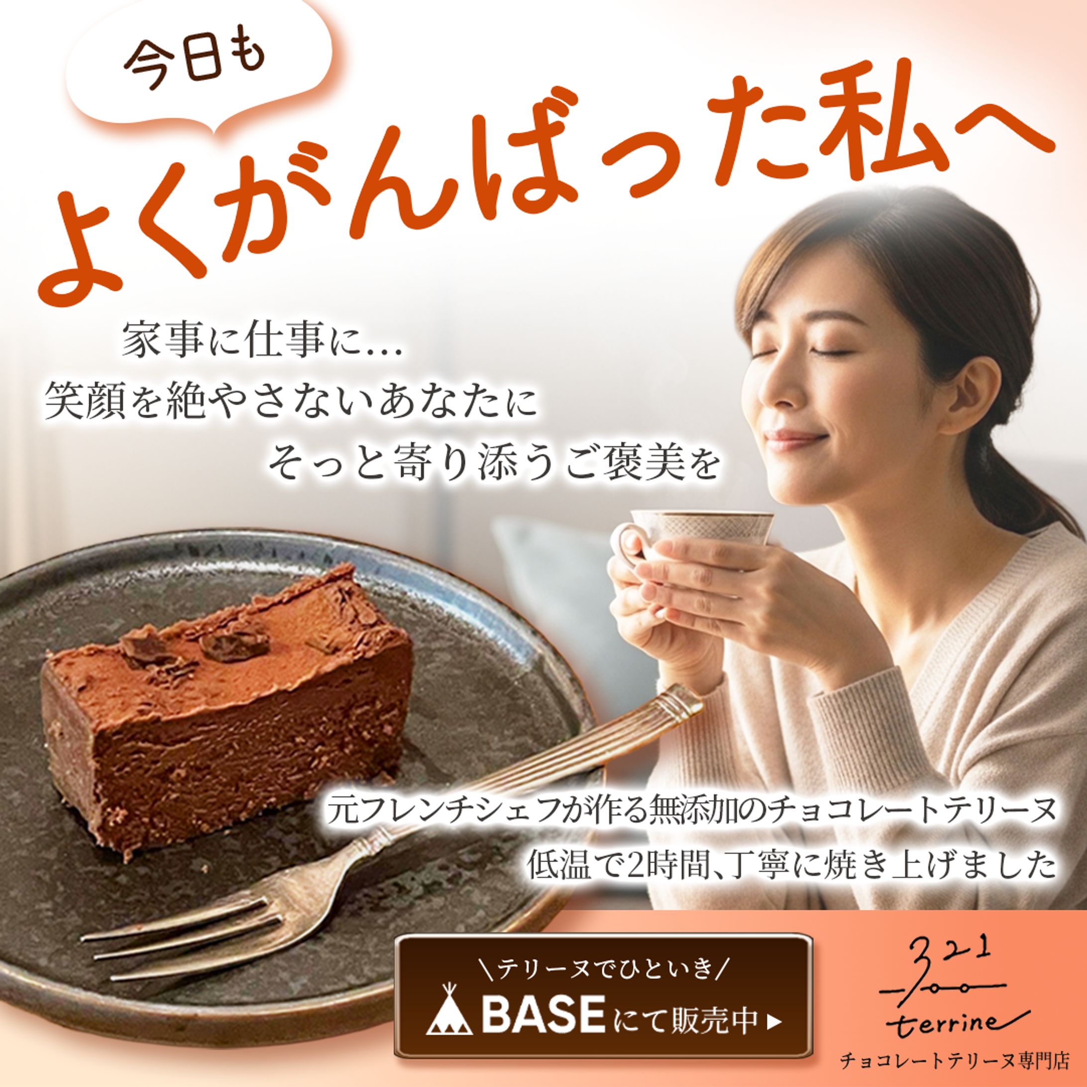 販促用バナー(コンペ提出作品)-1