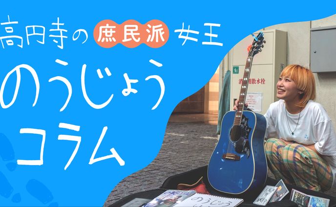 ブログ看板バナー