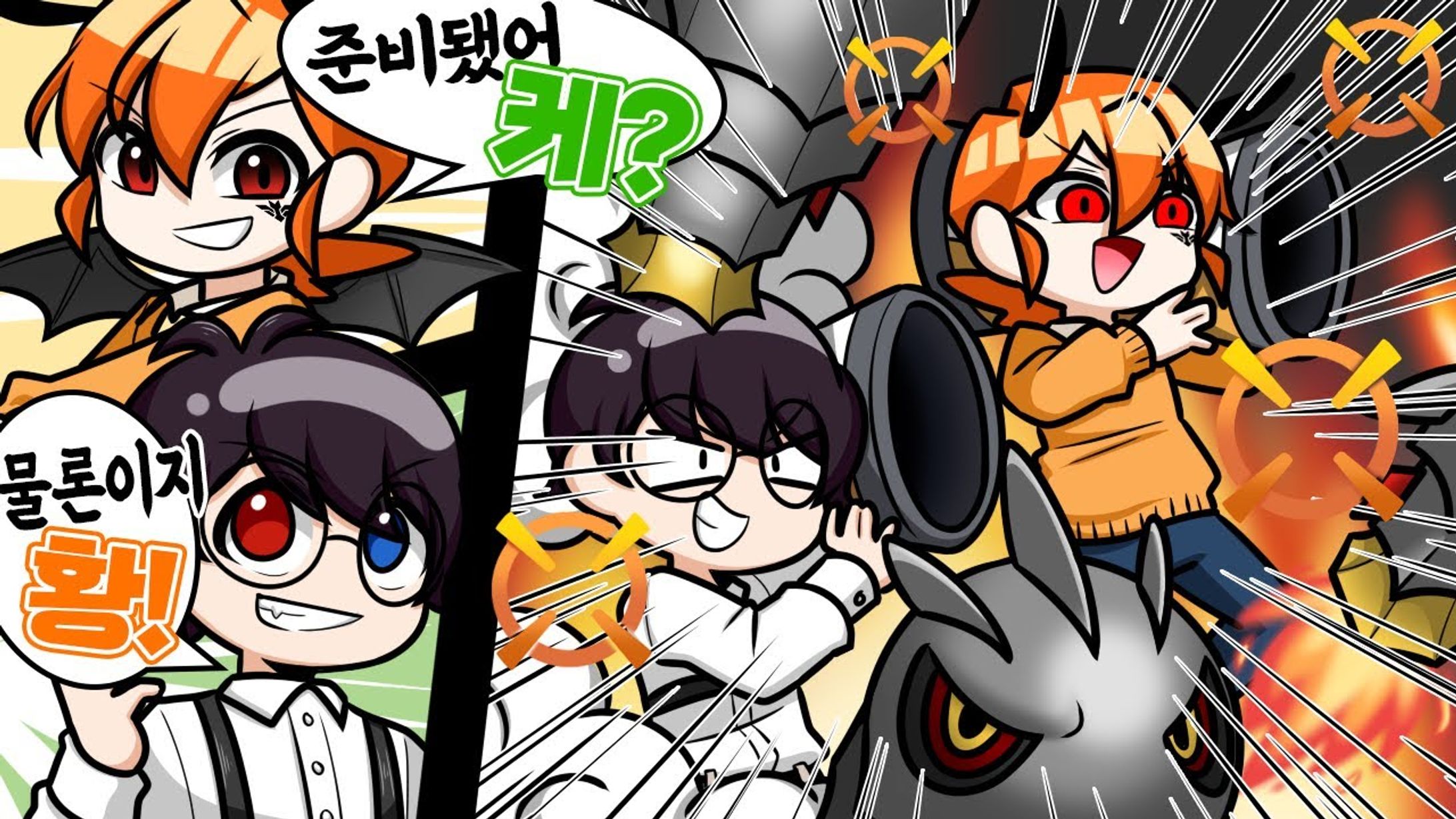 [2021.10.21] 제황-1