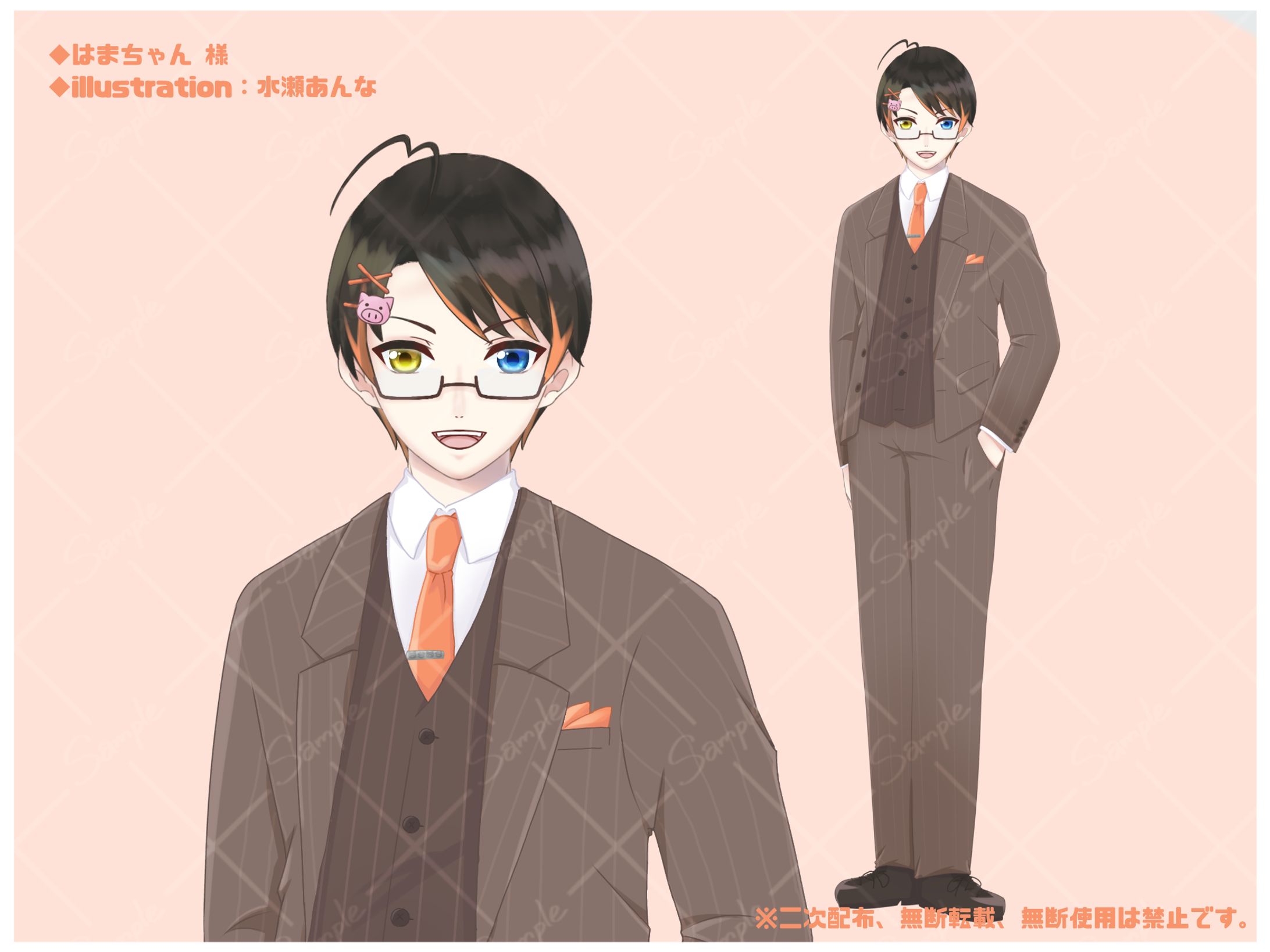 【はまちゃん 様】立ち絵等-1