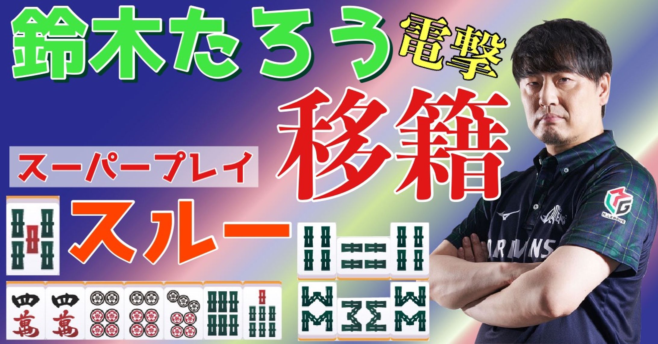 noteサムネイル-1