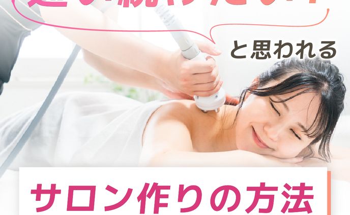 スクール事業　広告バナー