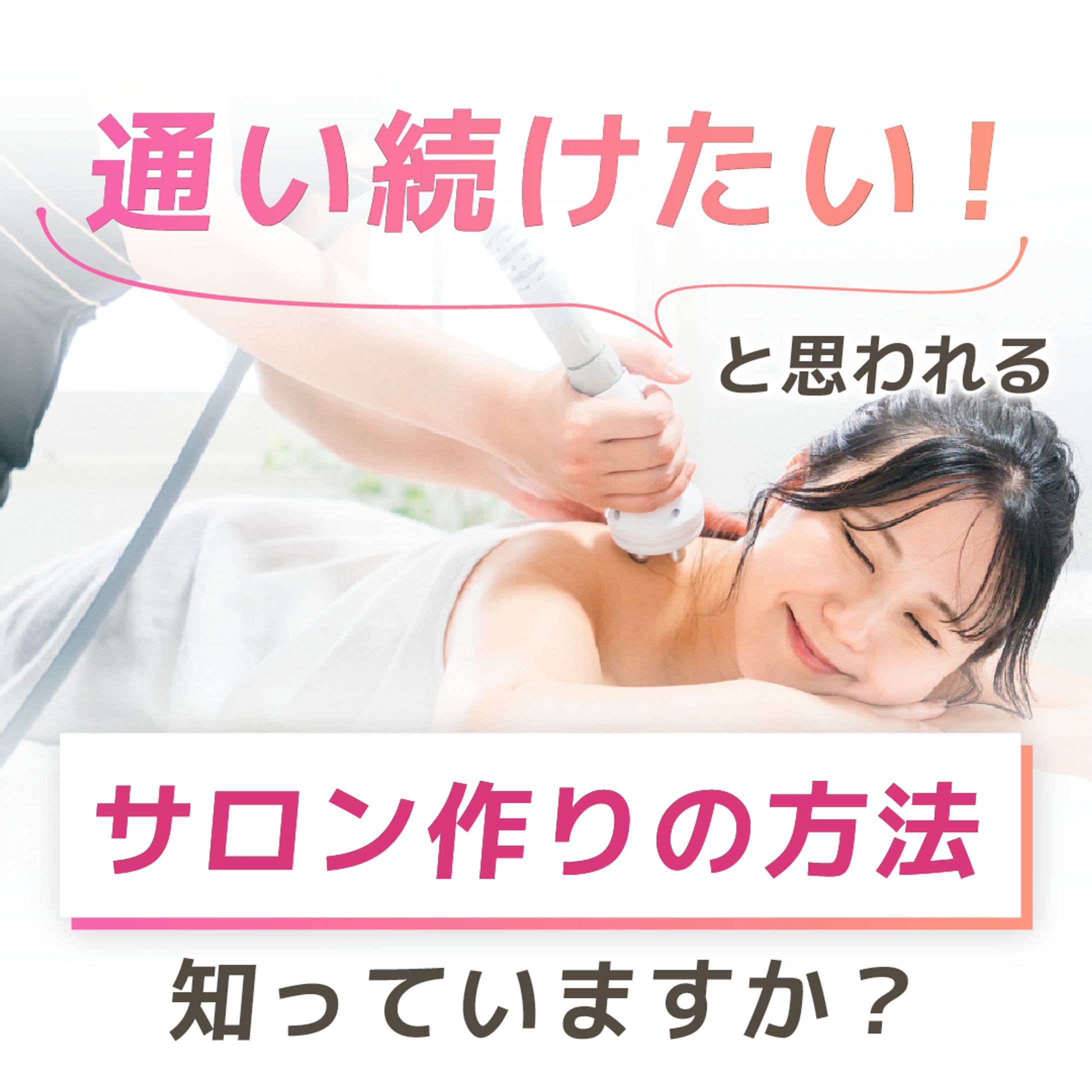 スクール事業　広告バナー-1