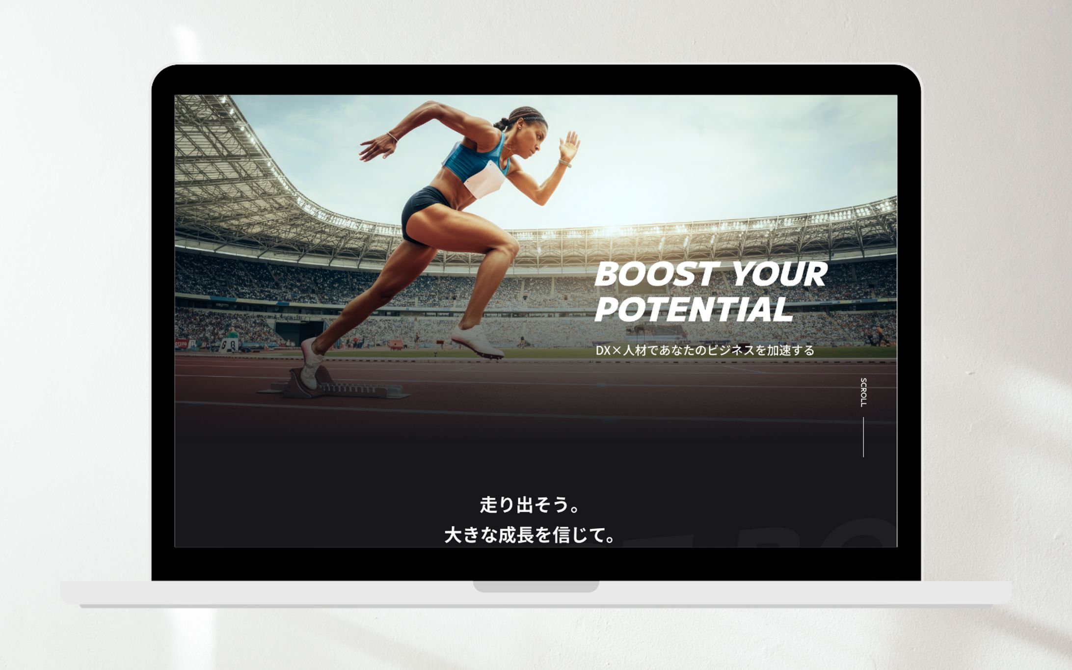 BOOST様【コーポレートサイト】-1