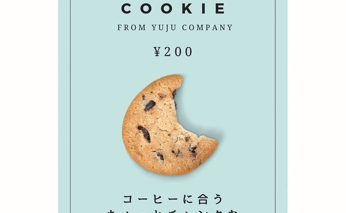 メニュー、wリーグ