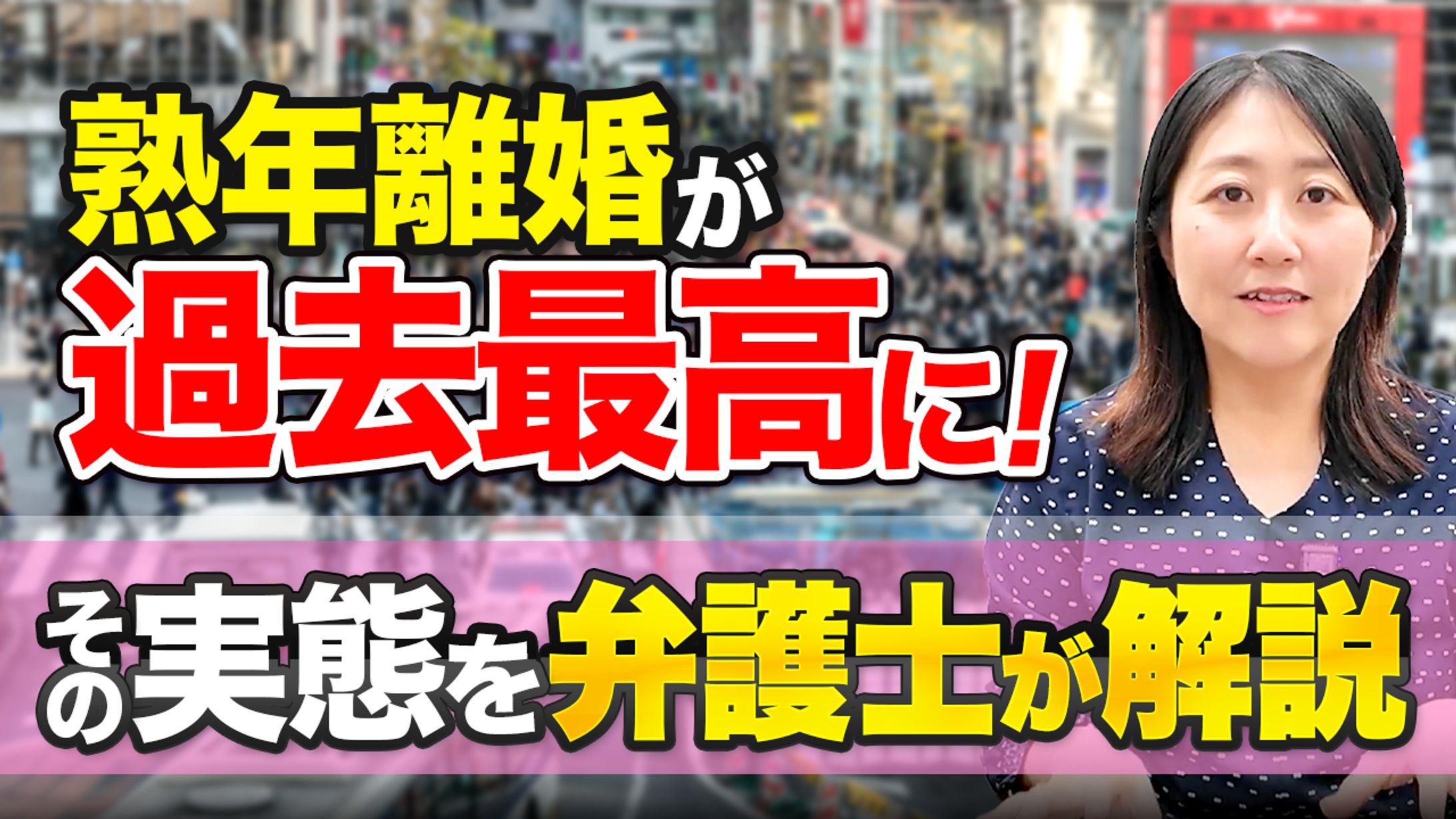 【解説系】サムネイル作成-1