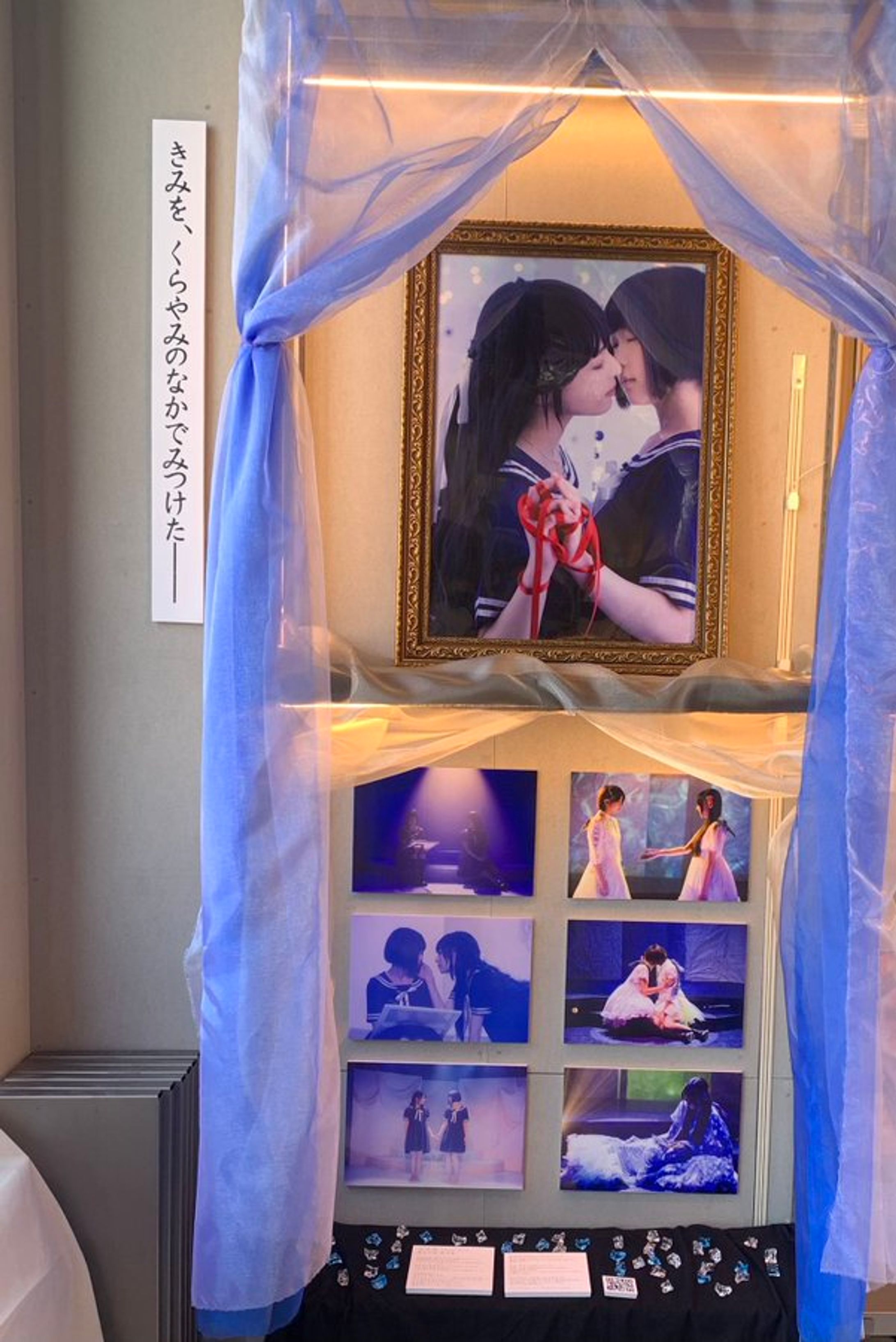 百合グループ展『Look at』-1