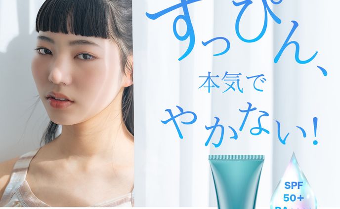 美容広告バナー制作物