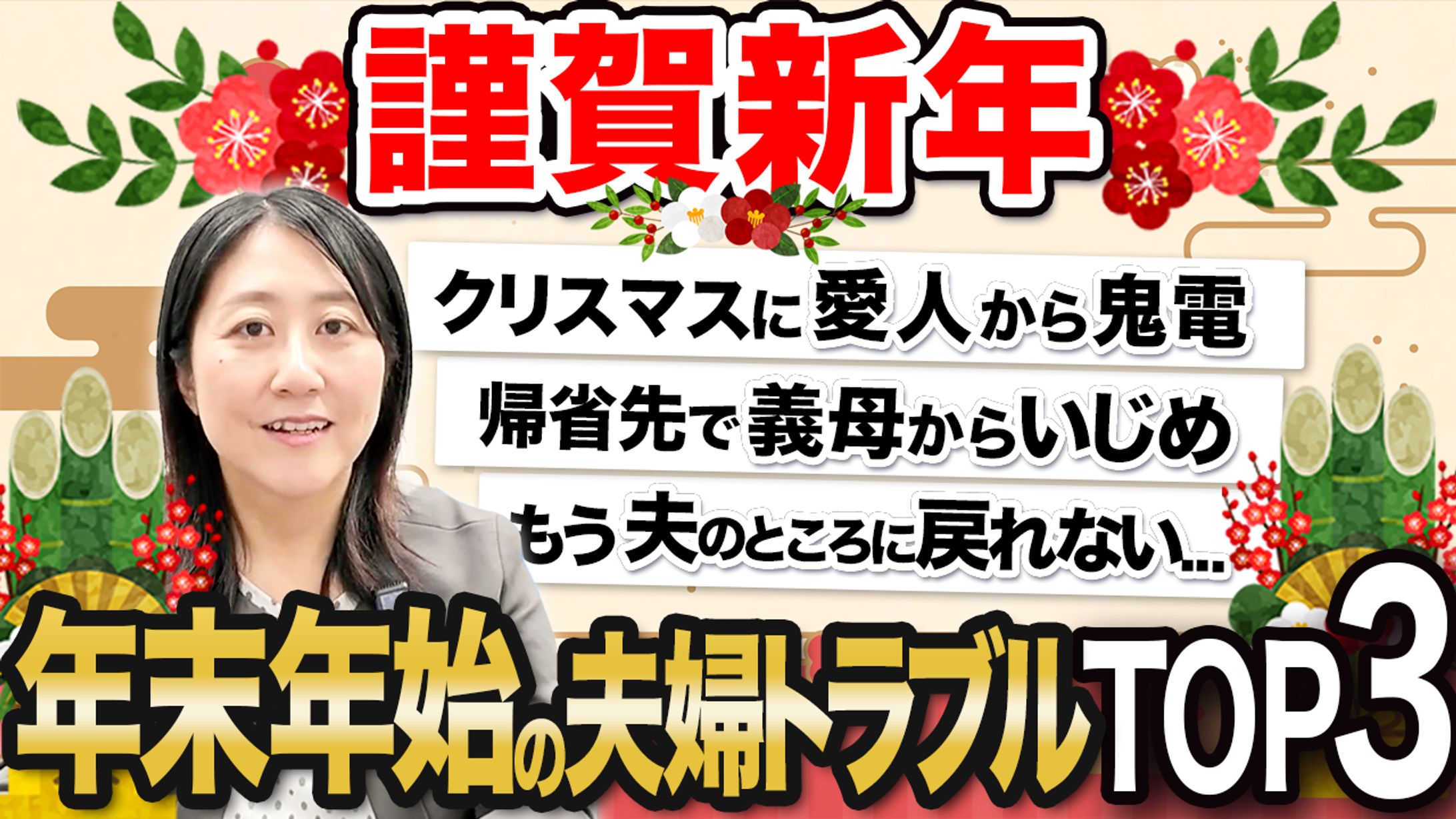 【解説系】サムネイル作成-1