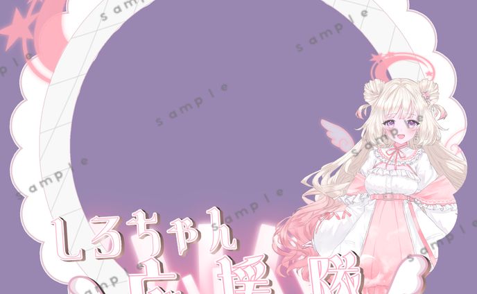 月乃しろ様　アイコンリング