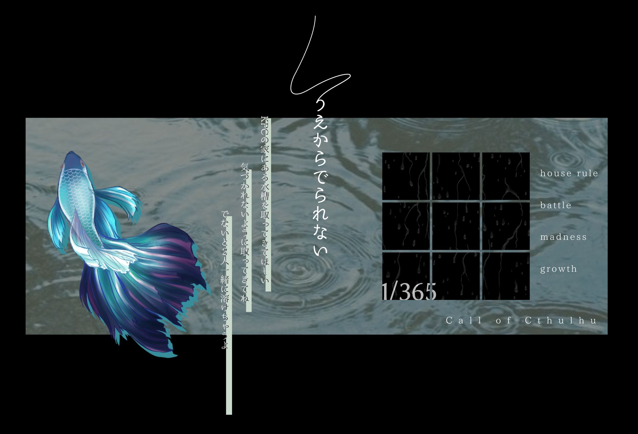 TRPG用部屋デザイン-1