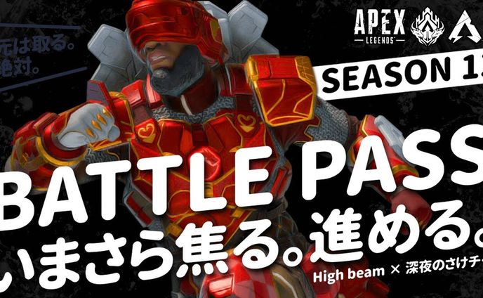 ホームページ、apex legends