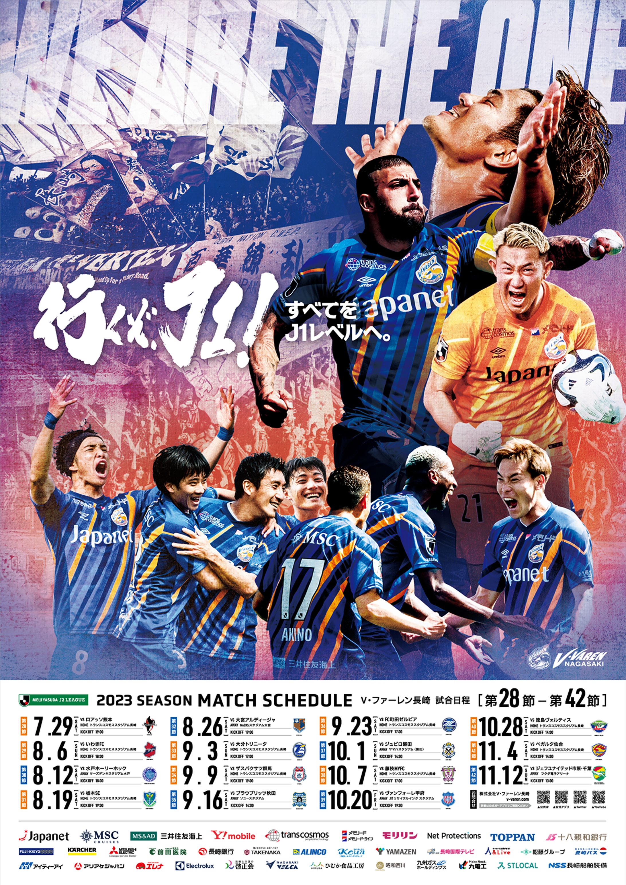 【Sports】ポスター デザイン-1