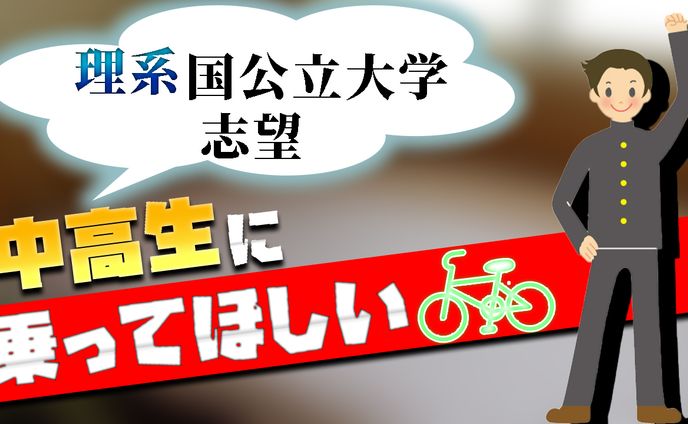 サムネイル　乗り物