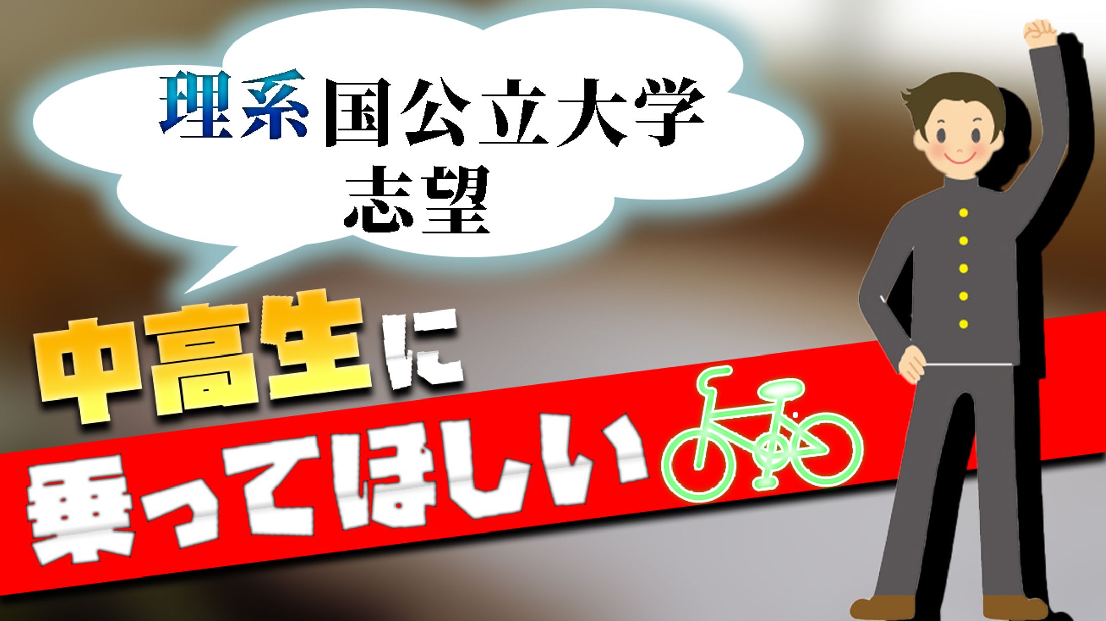 サムネイル　乗り物-1