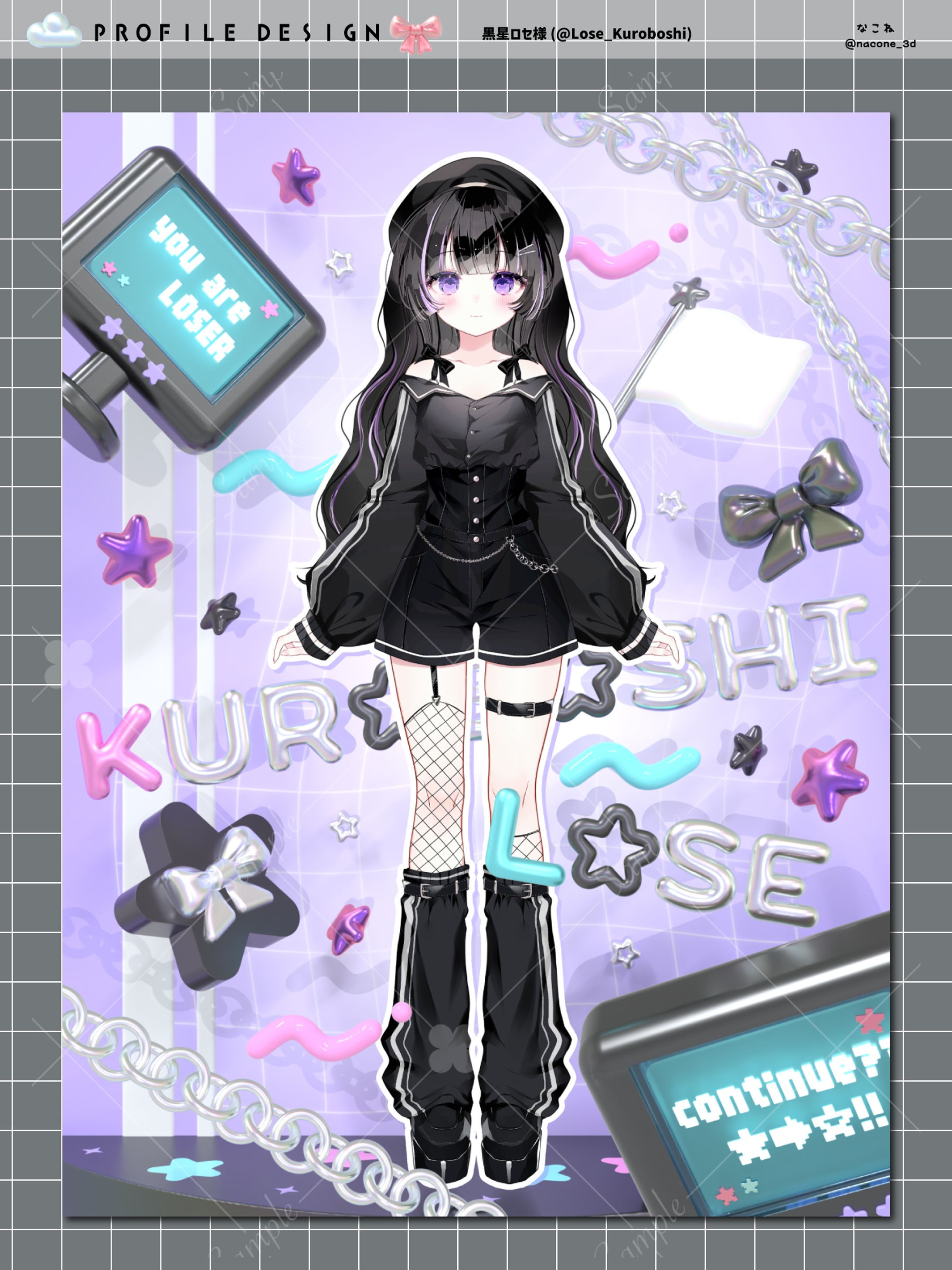 宣伝画像/黒星ロセ様-1