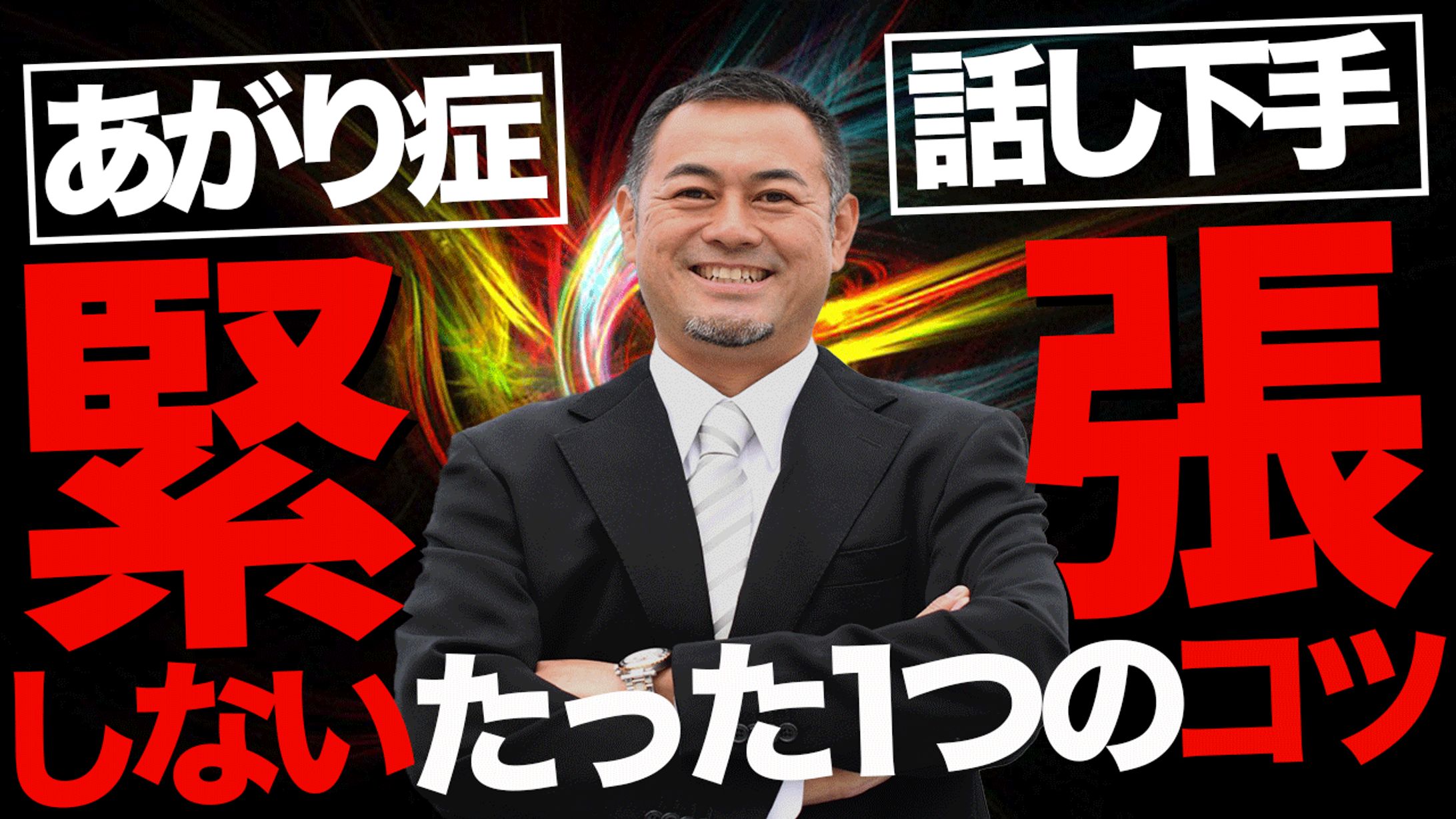 P001 Youtubeサムネ-1