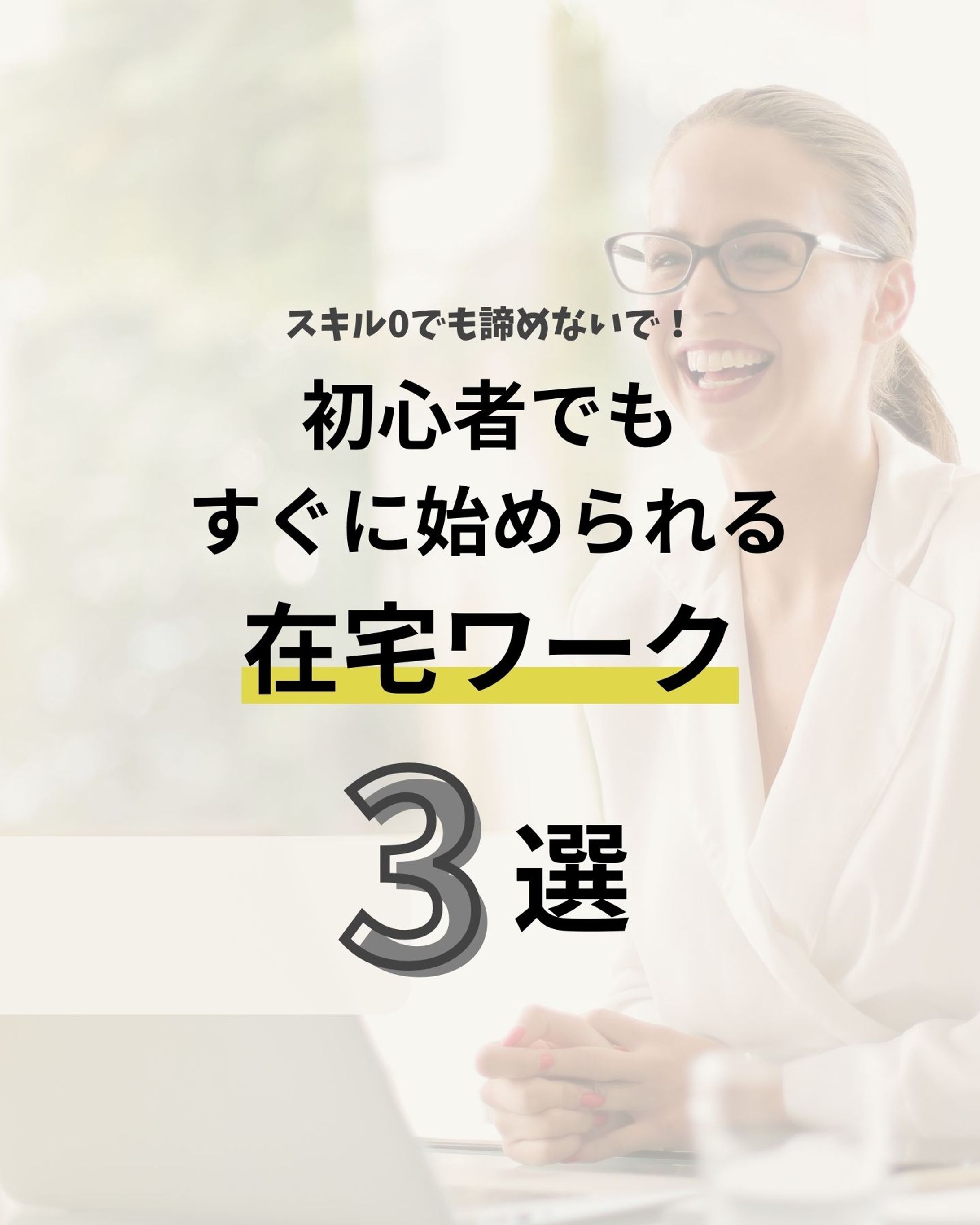 Instagram_フィード投稿-1