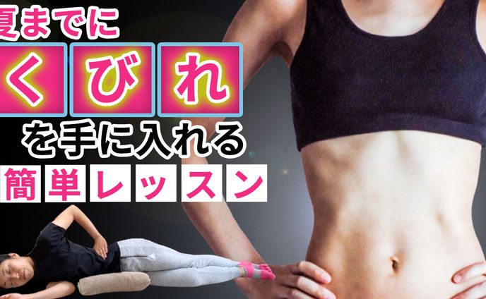 サムネイル制作 20