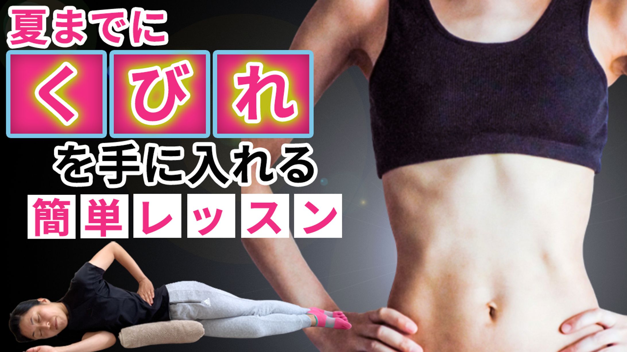 サムネイル制作 20-1