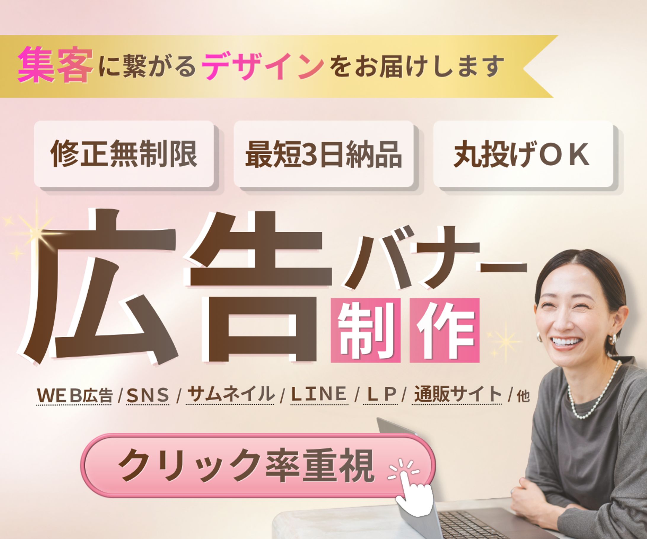 ココナラ用出品画像-1