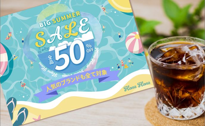 サマーセールバナー