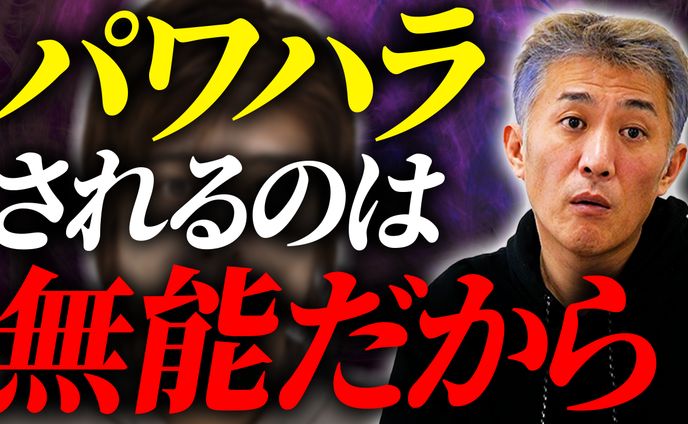【YouTubeサムネイル】ビジネス・教養系
