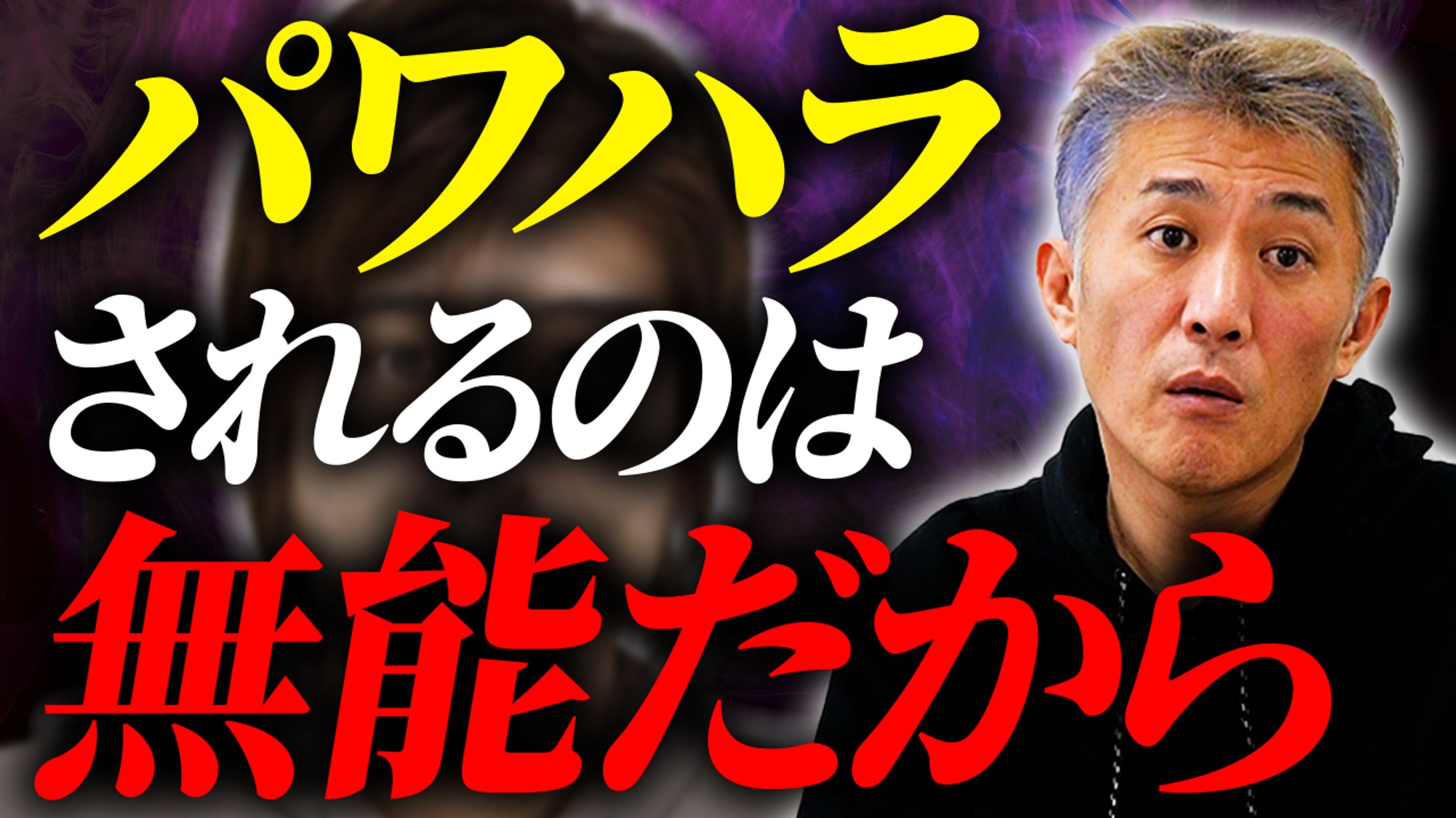 【YouTubeサムネイル】ビジネス・教養系-1
