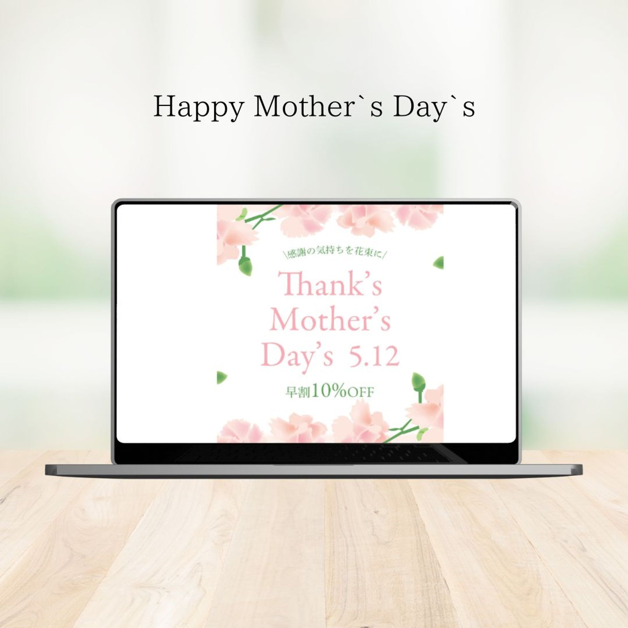 Happy Mother`s Day`s-1