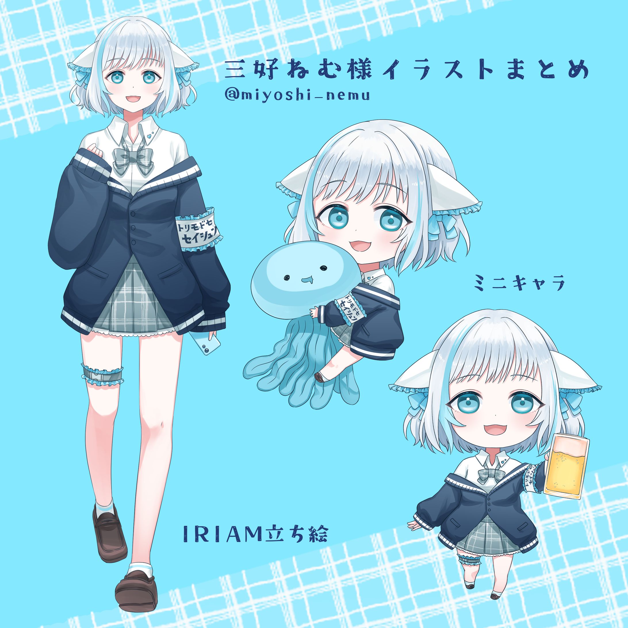 三好ねむ様イラストまとめ-1