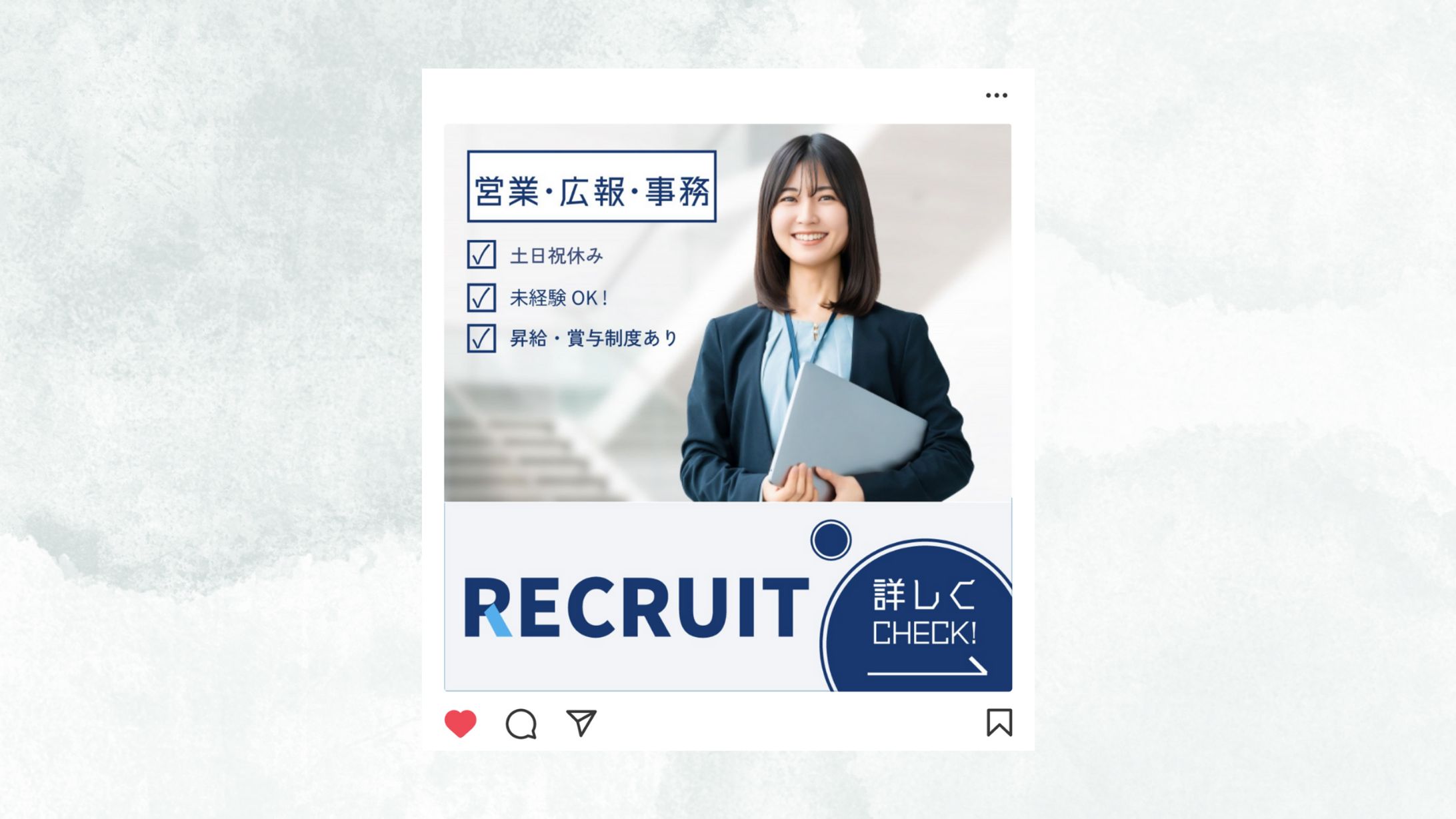 架空のリクルートバナー-1