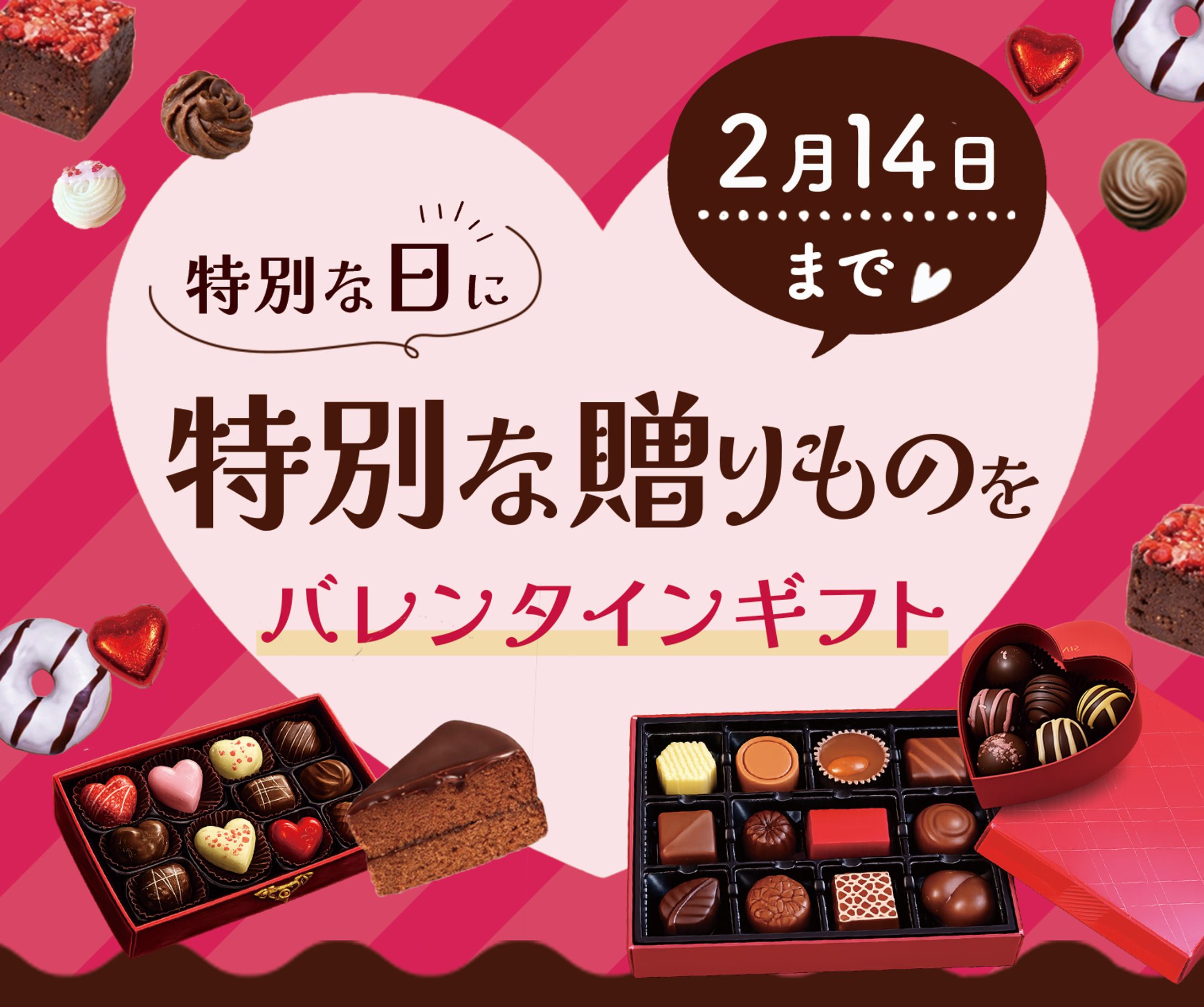 【バナー】食品系-1
