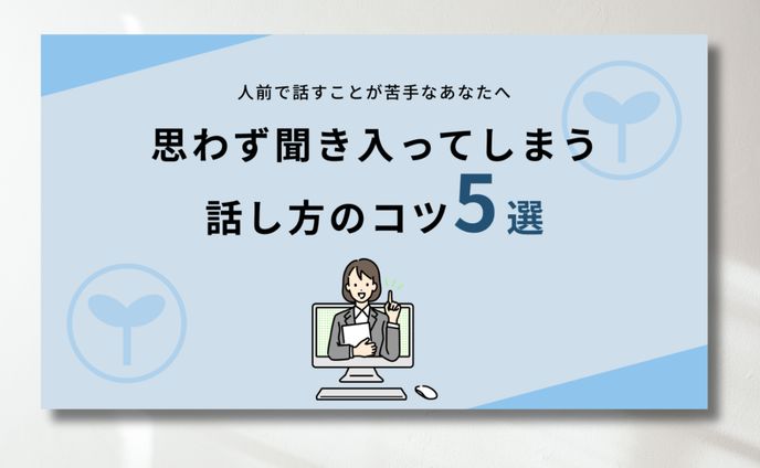 マネジメントチャンネル様【サムネ】