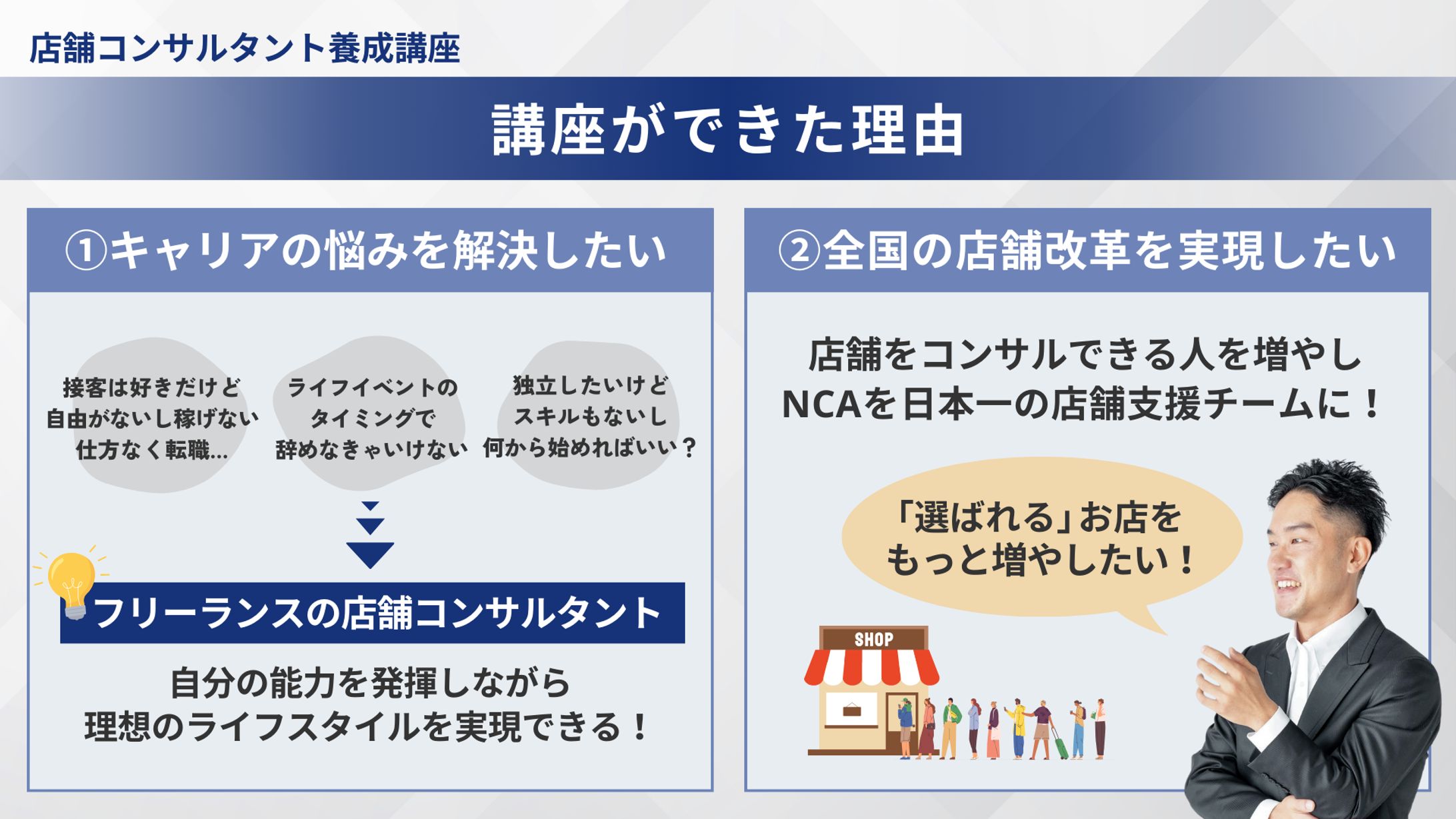 スライド資料-1