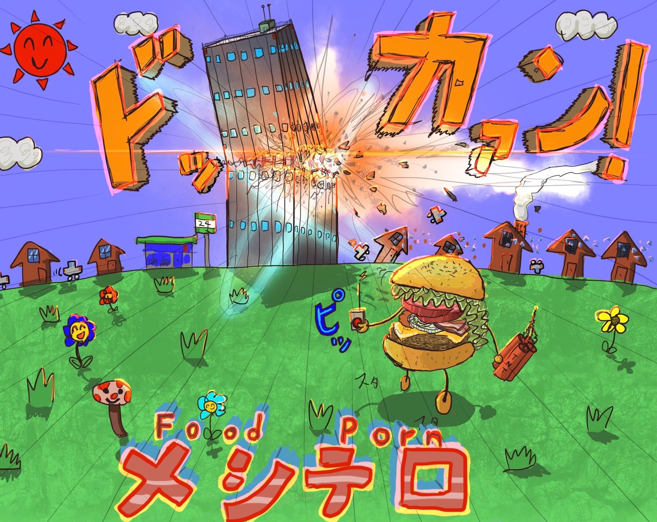 飯テロ-1