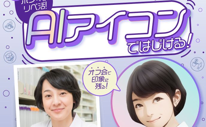 webデザイナー、splatoon